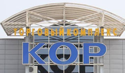 Главный терминал «КОР»