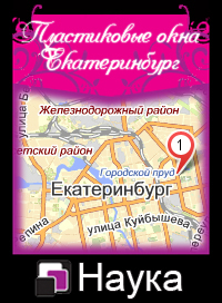 Гранд Окно